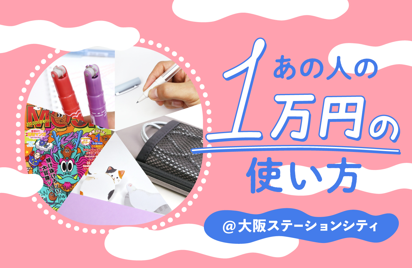 ただの文房具好き出品 712mD7OsAcL.jpg