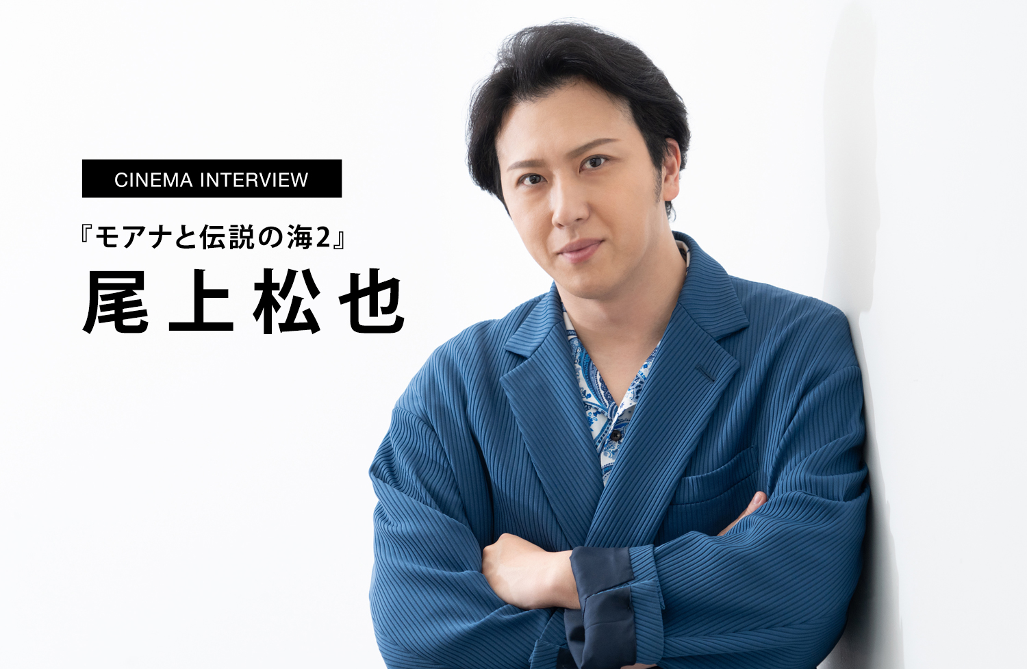 モアナ マウイ 声優