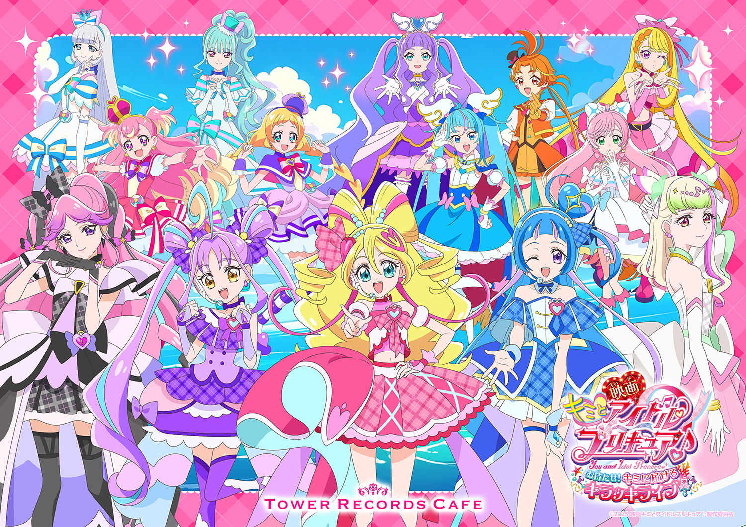 映画キミとアイドルプリキュア♪お待たせ！キミに届けるキラッキライブ 