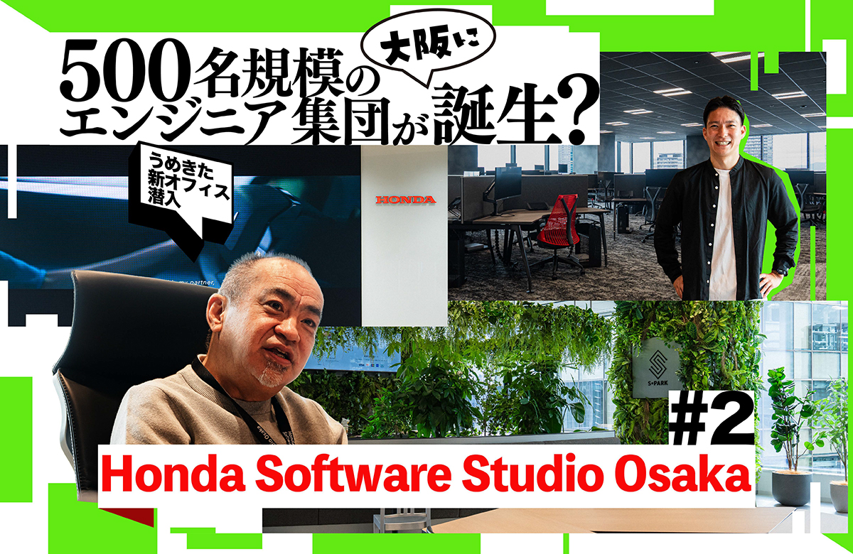 【うに】田中・永井・本田 doya_honda_ogp.jpg
