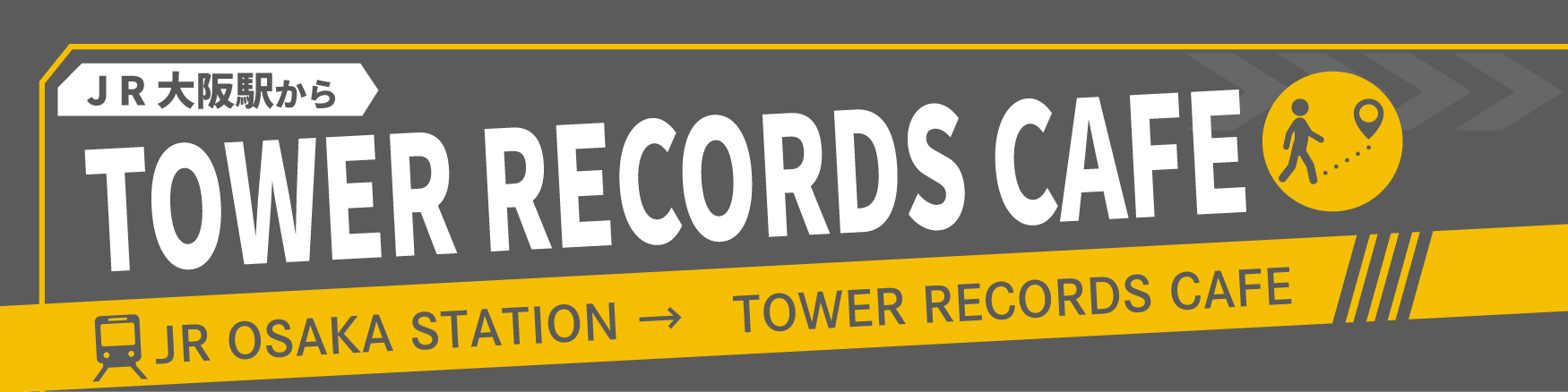 本格始動10周年を記念した『-真天地開闢集団-ジグザグ × TOWER RECORDS 